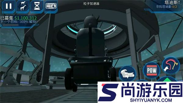 模拟山羊太空废物下载中文版