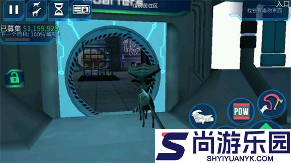 模拟山羊太空废物下载中文版