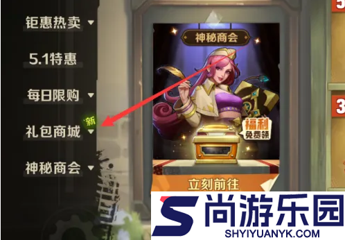 合金弹头觉醒怎么获得改名卡