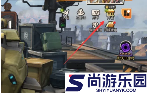 合金弹头觉醒怎么获得改名卡