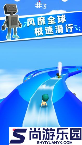 水上世界免费版下载