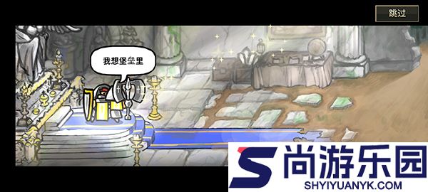 反击骑士内置菜单下载