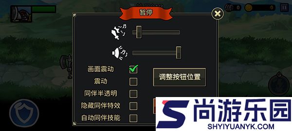 反击骑士内置菜单下载
