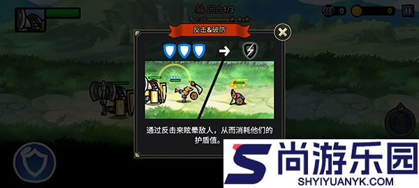 反击骑士内置菜单下载