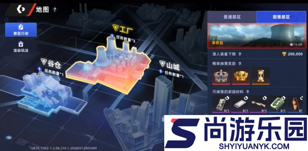 头号禁区怎么跑刀