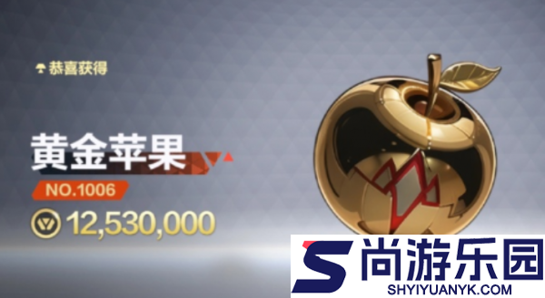 头号禁区赛季奖励有哪些