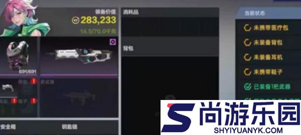 头号禁区赛季奖励有哪些