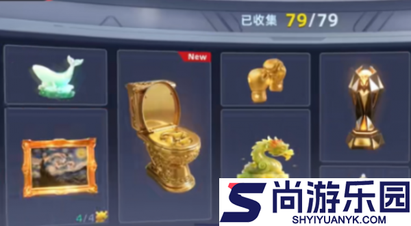 头号禁区赛季奖励有哪些