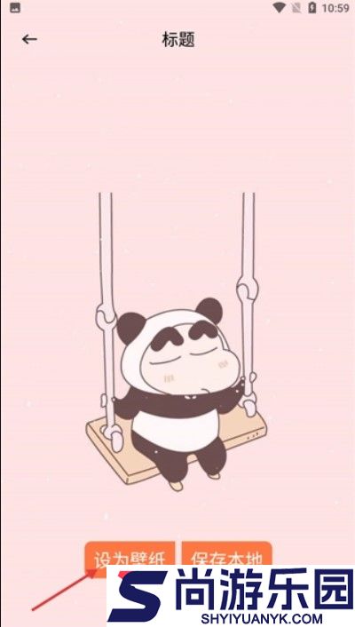 悦屏壁纸手机版下载