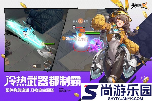 头号禁区武器怎么选