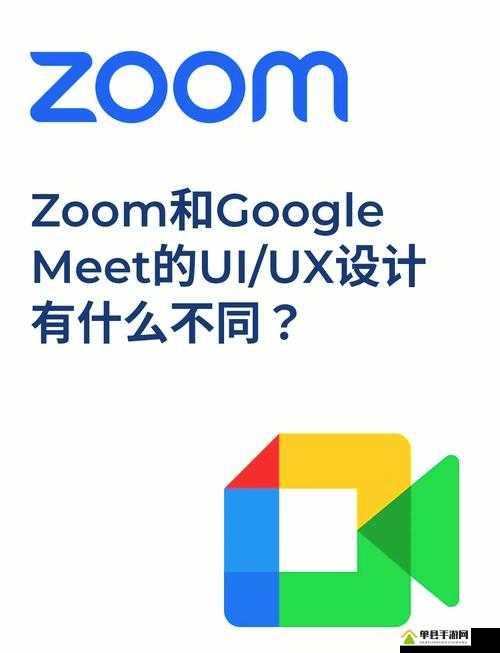 组队指南-美国 ZOOM 人与 ZOOM 欧：开启精彩团队协作之旅