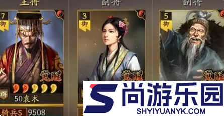 三国志战略版群雄阵容怎么搭配