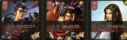 三国志战略版群雄阵容怎么搭配