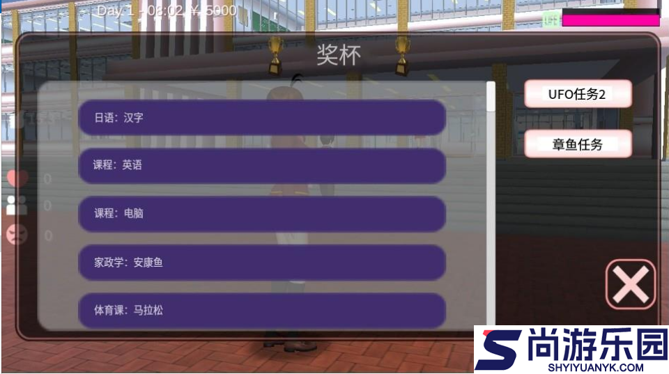樱花校园模拟器中文版无广告下载