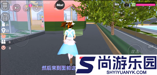 樱花校园模拟器中文版无广告下载