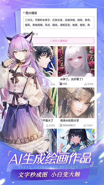 易次元漫画下载