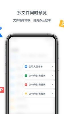 联想filez最新版下载