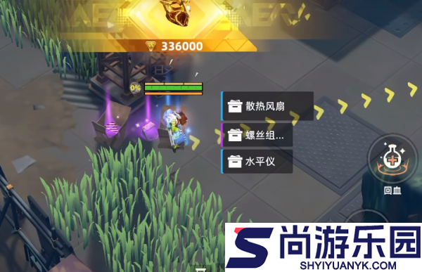头号禁区山城地图怎么玩