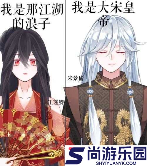 清冷丞相挨抄日记