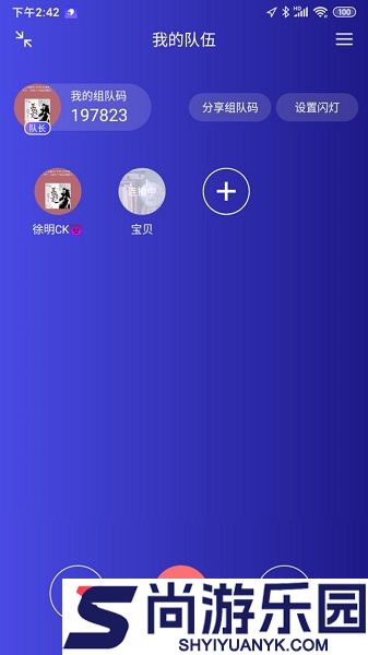 答鹰手机版下载