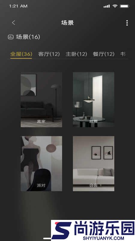 Jedver安卓版下载