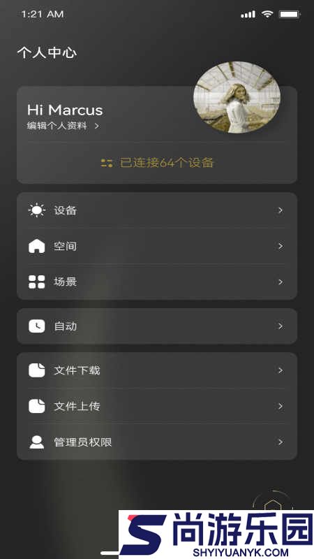 Jedver安卓版下载