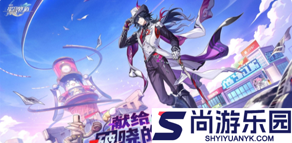 崩坏星穹铁道恶人自有恶人嬷成就怎么达成