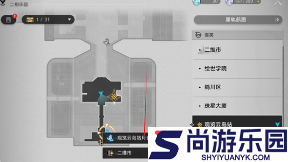 崩坏星穹铁道恶人自有恶人嬷成就怎么达成