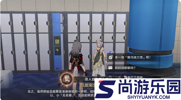 崩坏星穹铁道恶人自有恶人嬷成就怎么达成