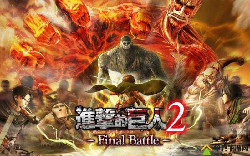 进击的巨人2地狱模式攻略，挑战极限玩法心得与技巧分享