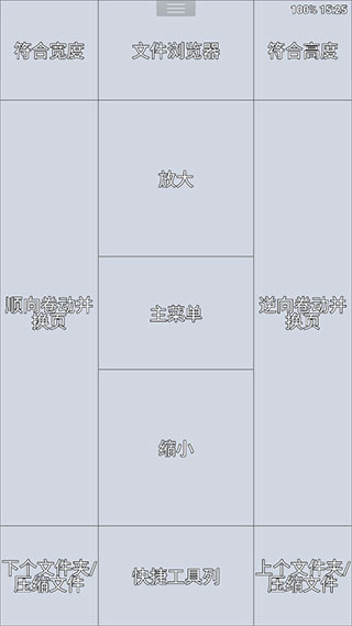 完美漫画下载