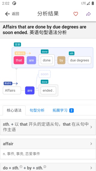 Enpuz最新版下载