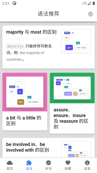 Enpuz最新版下载