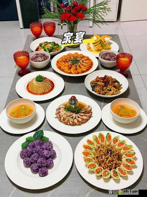 小米回娘家 1~5 在线阅读家宴：一场温情与美食的盛宴