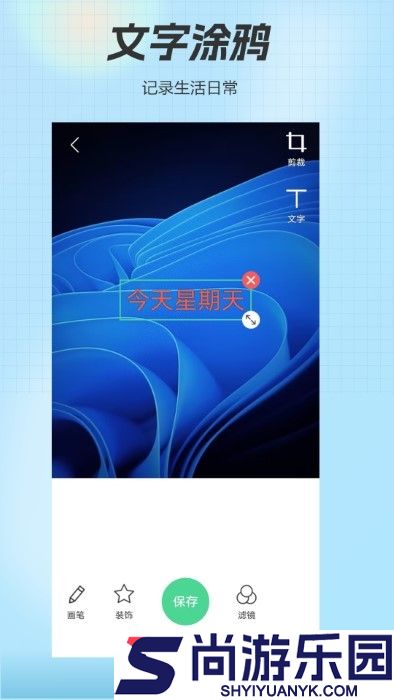 精灵相机APP下载