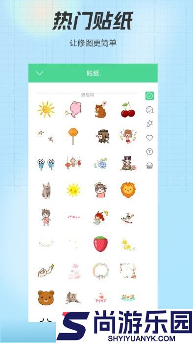 精灵相机APP下载
