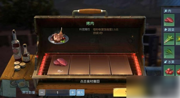 《黎明觉醒生机怎么获得饱食度》黎明觉醒生机饱食度恢复方法