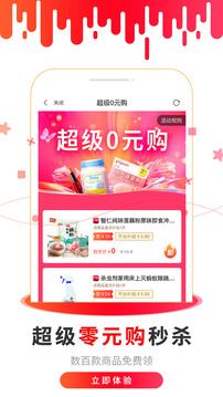 猴探长APP下载