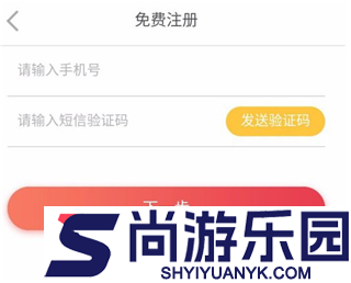 邮乐小店手机版下载