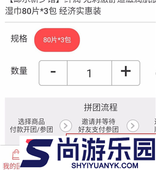 邮乐小店手机版下载