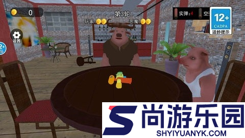 骗子酒吧派对下载