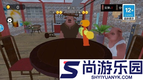 骗子酒吧派对下载