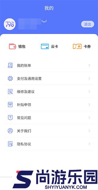 慧笙活软件下载