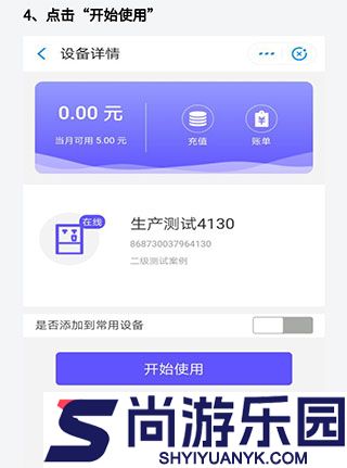慧笙活软件下载