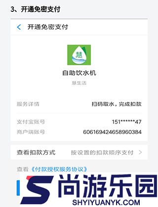 慧笙活软件下载