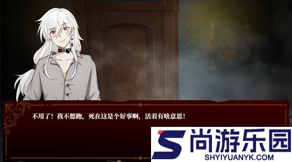 囚偶重逢最新下载