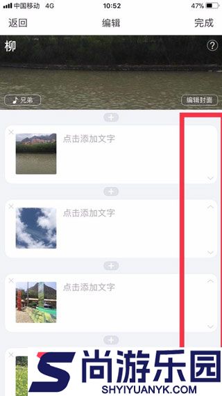 美篇APP下载