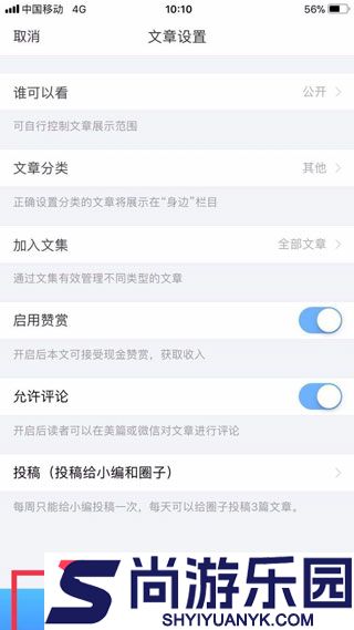 美篇APP下载