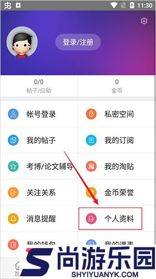 小木虫APP下载