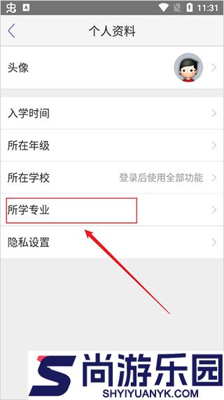 小木虫APP下载